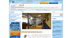 Desktop Screenshot of ip-med.ru